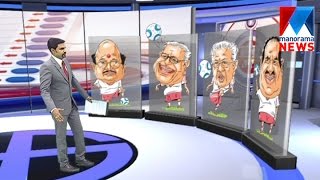 Exit Poll analysis  Virtual Reality Election Show  Manorama News [upl. by Riebling]