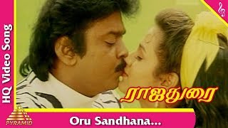 Oru Sandhana Meniyil Video Song  Rajadurai Movie Songs  Vijayakanth  Sivaranjani  Pyramid Music [upl. by Mapel]