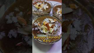 karuppu ulundhu kanjiviral food indiandesserts shortsfeed shorts short healthy easyrecipe [upl. by Bari]