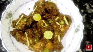 Afghani Chicken  Chicken Afghani  افغانی چکن By Cooking 24 [upl. by Violet473]