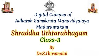 Shraddha UthtarabhagamDrSThirumalaiClass 3RaghuvamsamSri Ahobila mutt Sanskrit College MKMDC [upl. by Niotna]