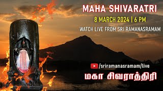 🔴 Maha Sivaratri Celebrations  2024  Sri Ramanasramam  Tiruvannamalai  08032024 [upl. by Lanevuj]