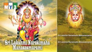 Sri Lakshmi Narasimha Swamy Songs  Juke Box  Sri Lakshmi Narasimha Manasa Smarami [upl. by Antonia]