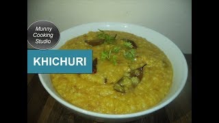 Khichuri Recipe Bengali Style  How To Make Khichuri Recipe  Munny Cooking Studio [upl. by Enidaj956]