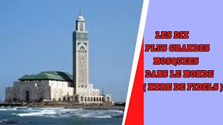 LES DIX PLUS GRANDES MOSQUEES DE LISLAM المساجد الكبرى [upl. by Rebah617]