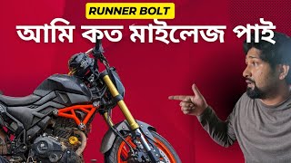 Runner Bolt মাইলেজ কত পাই How to get better mileage [upl. by Pitarys]