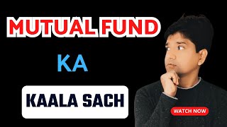 Mutual Fund kya hai  Mutual Funds for beginners  Mutual Fund me invest kaise kare [upl. by Eulaliah]