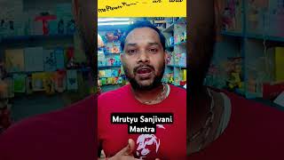 Mrutyu Sanjivani MantraOm namah Shivayplease subscribe [upl. by Cir]