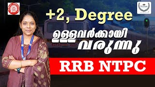 RRB NTPC Notification 2024 Malayalam  New Vacancy  Railway Exam Pattern Syllabus Qualification [upl. by Suoilenroc178]