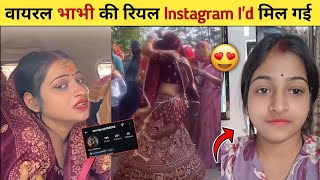 Angana Me Saiya Swimming Banwaya Viral Video😍Angana Me Saiya Swimming pool banvaya Viral Bhabhi [upl. by Latsyek]