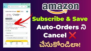 How to Cancel Amazon Subscribe amp Save Auto Orders  Amazon Subscribe amp Save Cancel Telugu [upl. by Lambart810]