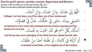 Dua for grief sorrow anxiety worries depression and distress [upl. by Deirdra]