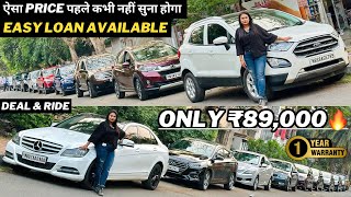 Deal amp Ride Unbelievable price🔥MercedesEcosportVernaHondacity  Cheapest used cars in Kolkata [upl. by Nakada635]