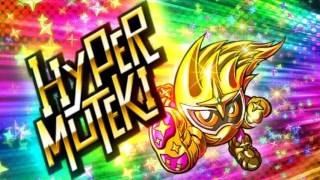 Hyper Muteki Sound 95 HQ [upl. by Osswald]