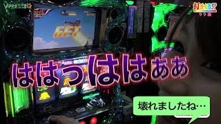 パチスロ【打チくる ララ編】 9 パチスロ 交響詩篇 エウレカセブン2 後編 [upl. by Maye554]