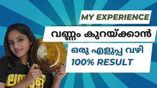 Try this 1 Tip for Effective Weight Loss amp Mindful Eating  Weight Loss Malayalam [upl. by Limak]