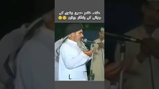 Allama Khadim Hussain Rizvi Ki Jawani Ki Video😢✨ Baba G  TLP  Latest  Viral  Short shortstlp [upl. by Reprah]