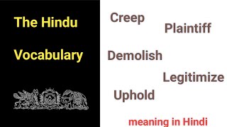 the hindu newspaper word meaning in hindi  vocab the hindu  vocabulary [upl. by Tegdig]