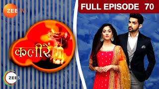 Vivaan किस से protect कर रहा है Meera को  Kaleerein  Episode 70  Zee TV [upl. by Airdnassac]