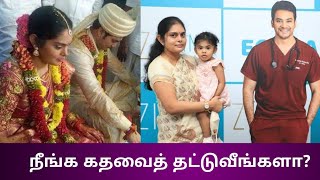 DrSethuramans 1st year death anniversary  Uma Sethuraman emotional  Zi clinic  Actor Santhanam [upl. by Meghan]