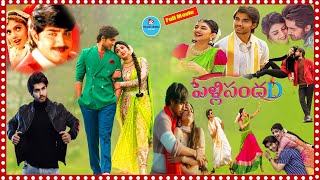 Soundarya Lahari Full Video Song  Pelli Sandadi Movie  Srikanth Ravali Deepthi Bhatnagar [upl. by Rehctelf345]