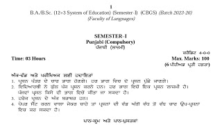 BA  Bsc 1st Semester Punjabi Compulsory Syllabus 2023 GNDU University  Ba 1st Semester Syllabus [upl. by Llenrod]