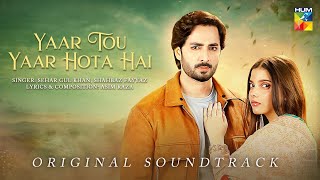 Yaar Tou Yaar Hota Hai 🎤 OST  Teri Chhaon Mein  Singer  Sehar Gul amp Shahbaz Fayyaz  HUM TV [upl. by Averill]