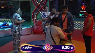 Bigg Boss Telugu 8  Day 52  Promo 2  Scary Ghost Prank 😳  Nagarjuna  Star Maa [upl. by Onaicilef695]