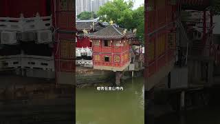 A thousandyearold temple floating in the river Fuzhou Jinshan Temple [upl. by Lori385]