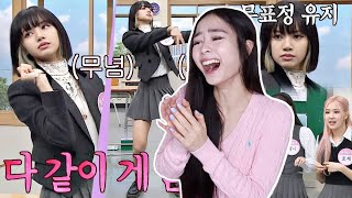 BLACKPINK LISA Knowing Bros Thai Dance  REAKTION [upl. by Nrubua]