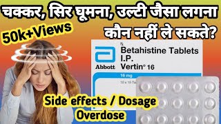 Betahistine tablet  Betahistine tablet ip vertin 16 uses  Vertin 16 mg tablet uses [upl. by Jadda182]