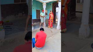 मौका पर चौक्का 🤣🤣shorts viral funny comedy marwadicomedy [upl. by Sadonia]