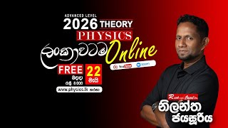 AL Physics  Nilantha Jayasuriya  2026 Theory Online නව පන්ති ආරම්භය [upl. by Shandy]