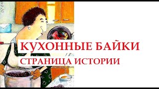 КУХОННЫЕ БАЙКИСТРАНИЦА ИСТОРИИКАК ПРАВИЛЬНО ПРИГОТОВИТЬ МЯСОafula жизньвизраиле vlog israel [upl. by Nelav879]