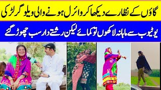 Rozina Saeed Funny interview 2023Neo point [upl. by Kotto571]