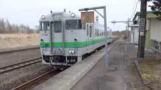 根室本線・新吉野駅 ShinYoshino station in Hokkaido Japan [upl. by Atahs]