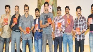 Eega Movie Audio Function Highlights  06 [upl. by Muriah]