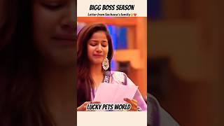 Letter form sachana family 🥹😭💔 miss you sachana 🥹🥹🥹💔💔💔 tamil viralvideo video sad biggboss [upl. by Aiciled]