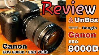 Canon EOS 760D  EOS 8000D Latest Review amp Unboxing  Bangla  বাংলা  bd Tutorial [upl. by Gibe]