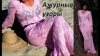 Ажурный узор спицами с 2мя НАКИДАМИ одновременно 5 видео Как вязать ажурные узоры спицами [upl. by Nylzzaj]