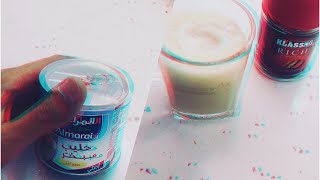 قهوة بالحليب المبخر  Evaporated Milk Coffee [upl. by Vokay]