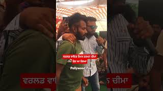 Harman Cheema  Pollywood Pollywood Post  Live Show [upl. by Gruver189]