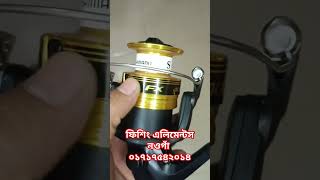 Shimano FX 4000  ফিশিং এলিমেন্টস নওগাঁ। shimano reel fishing naogaon fish bigcatch [upl. by Noorah517]