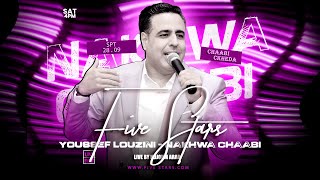 جلسة شعبية  سمع وتمتع  فايف ستارز حصريا Glissa Chaabi  Five Stars EXCLUSIVE MUSIC [upl. by Hsot]