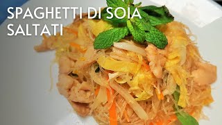 Spaghetti di soia saltati con pollo e verdure  Ricetta con tutti segreti per aver un ottimo piatto [upl. by Toh]