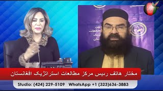 Sajia Show Live هاتف مختار از طرفداران طالب و سجیه از مخالفان طالب [upl. by Analad]