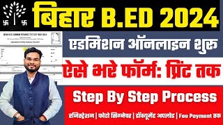 Bihar Bed Online Form 2024 Kaise Bhare  Bihar Bed Form Fill Up 2024 Kaise Kare  Bihar BEd Online [upl. by Killen]