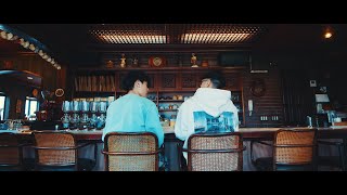 空音  相棒 feat BASI Official Music Video [upl. by Edmondo]