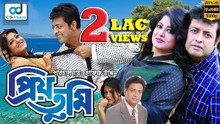 Prioy Tumi  Omor Sani  Moushumi  Helal Khan  Sondha  Bangla Movie  CD Vision [upl. by Dnomde]