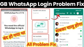 GB WhatsApp Login Problem  GB WhatsApp Open Kaise Karen  You need the official WhatsApp to login [upl. by Reniar281]